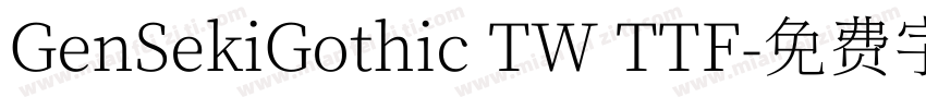 GenSekiGothic TW TTF字体转换